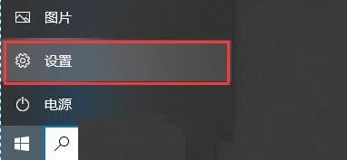 win10怎么修改锁屏时间?win10自动锁屏时间设置教程