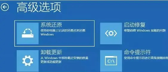 win10开机出现蓝屏0xc000014c怎么修复
