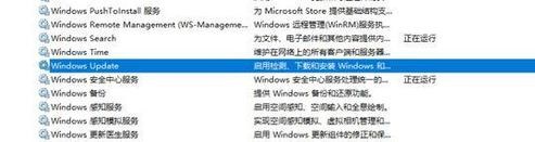 win11没有自动更新怎么恢复?win11不能自动更新恢复方法