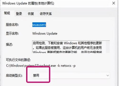win11没有自动更新怎么恢复?win11不能自动更新恢复方法