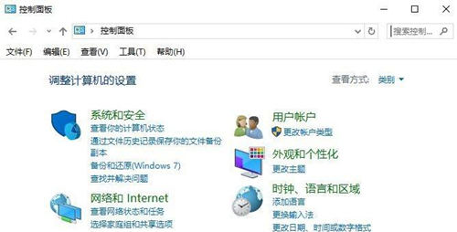 win7系统怎么设置单个程序无法联网使用?