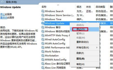 win10微软商店无法下载游戏怎么办？