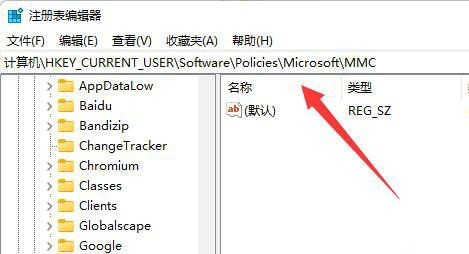 win11组策略不能编辑怎么办?win11无法编辑组策略解决方法