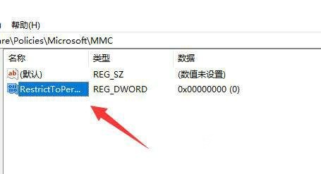 win11组策略不能编辑怎么办?win11无法编辑组策略解决方法