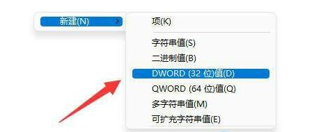 win11组策略不能编辑怎么办?win11无法编辑组策略解决方法