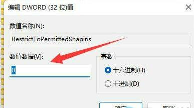 win11组策略不能编辑怎么办？win11无法编辑组策略解决方法