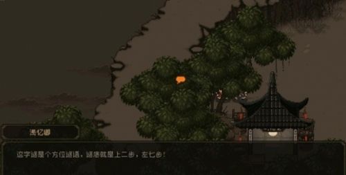 《大江湖苍龙与白鸟》拳法流最新玩法技巧一览