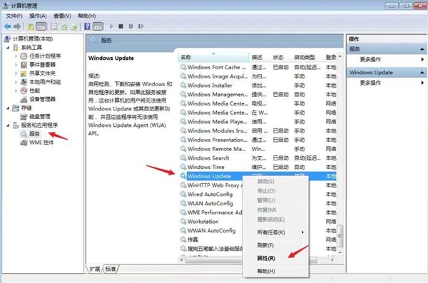 win7安装希沃白板5提示系统环境异常怎么解决？