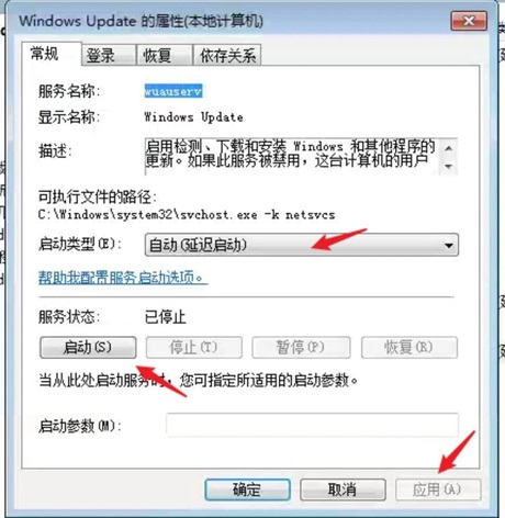 win7安装希沃白板5提示系统环境异常怎么解决？