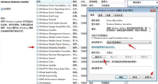 win7安装希沃白板5提示系统环境异常怎么解决？