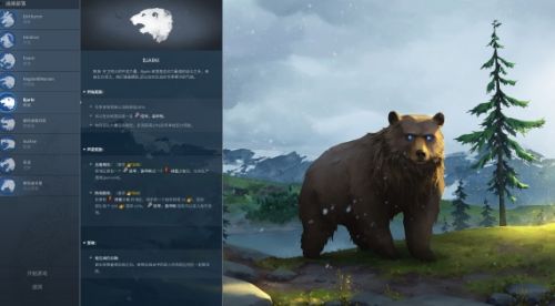 《北境之地》熊族核心玩法技巧最新分享