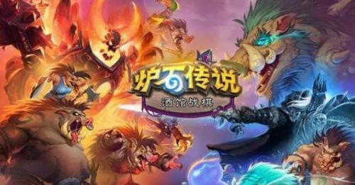 炉石传说古尔丹之颅最新介绍