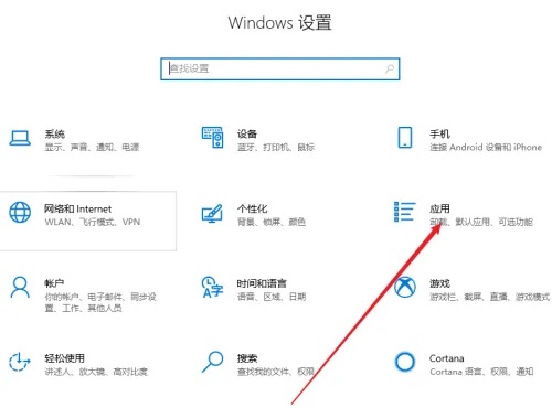 win10安装软件提示未受信任怎么办