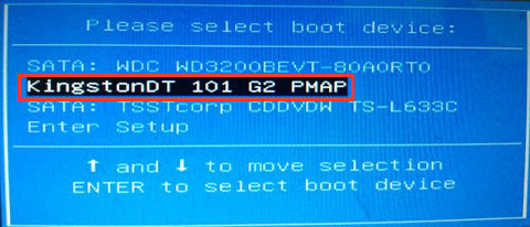 神舟笔记本重装系统按哪个键可以选择U盘启动？
