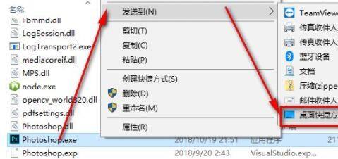 重装系统后怎么恢复桌面文件