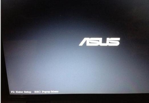 华硕笔记本u盘重装系统，启动菜单快捷键是什么