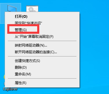 重装win10后看视频画面不连贯怎么解决