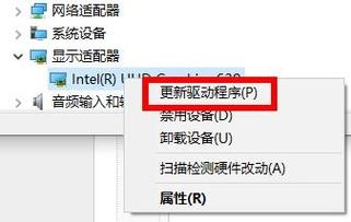 重装win10后看视频画面不连贯怎么解决?