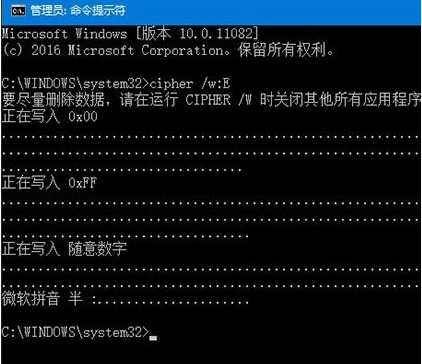 win10删除文件后怎么避免被找回?win10防止文件被恢复的方法