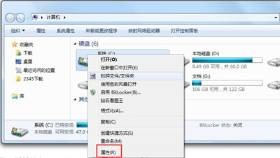 win7如何操作整理磁盘碎片?win7电脑整理磁盘碎片教程