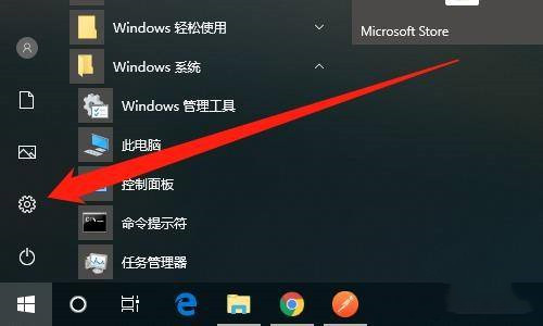 win10怎么设置锁屏幻灯片?win10设置锁屏幻灯片教程