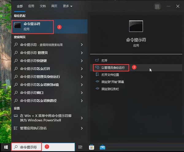 win10怎么完全清除数据?format格式化命令使用方法