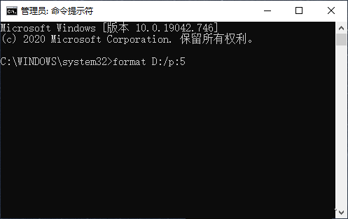 win10怎么完全清除数据?format格式化命令使用方法