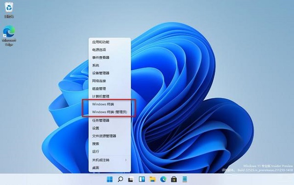 win11无法打开PowerShell怎么办?win11打开PowerShell操作方法