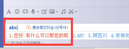 搜狗输入法怎么设置快捷短语？搜狗输入法设置快捷短语方法