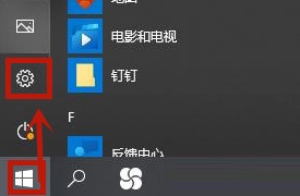 Win10自带的微软拼音输入法怎么删除记忆?