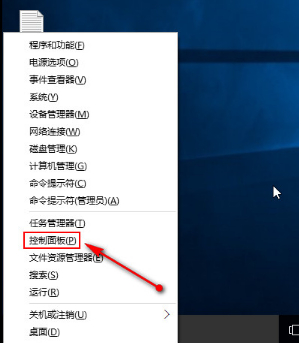 重装win10后风扇声音很大怎么解决
