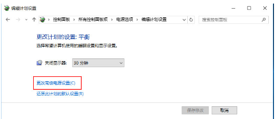 重装win10后风扇声音很大怎么解决?