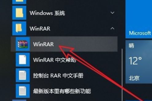 右键菜单压缩选项怎么删除