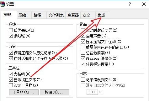 右键菜单压缩选项怎么删除?文件右键菜单去除多余压缩选项的方法