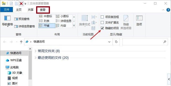 win10电脑解压后文件消失怎么办