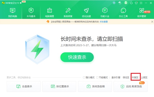 win10电脑解压后文件消失怎么办?解压后文件消失解决办法
