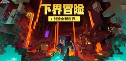 《我的世界手游》指令代码大全2024最新