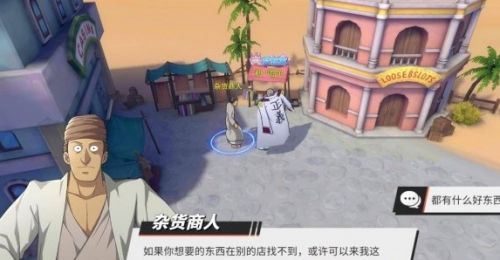 《航海王热血航线》雨地隐藏奖励位置最新分享