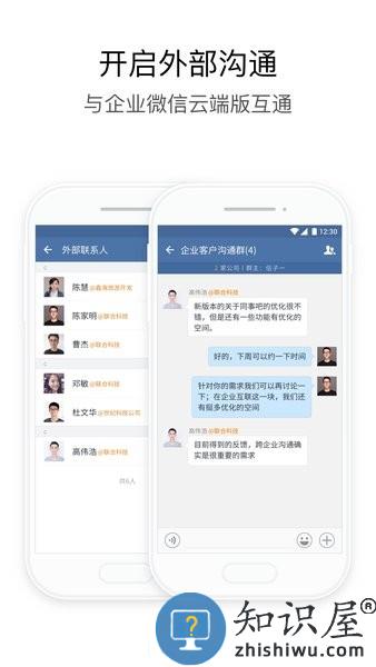 湖北应急app下载