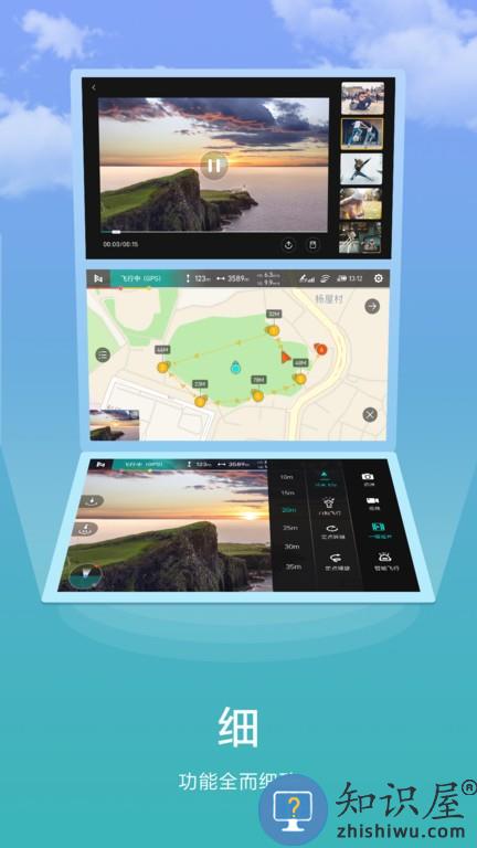 fimi navi mini手机版 fimi navi mini软件