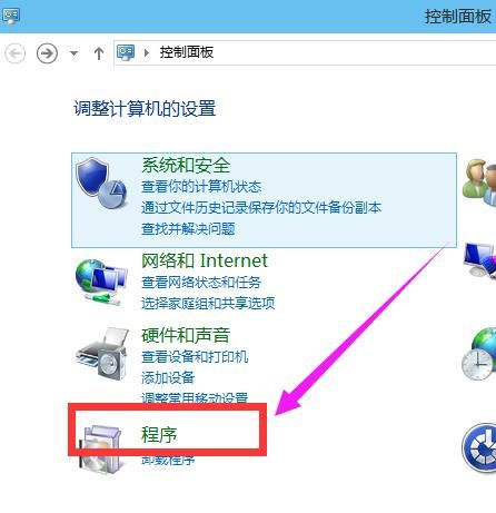 win10虚拟机功能怎么打开?win10内置虚拟机启用教程