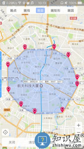 bigemap手机版下载