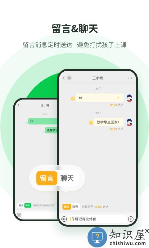 响应app 响应软件下载