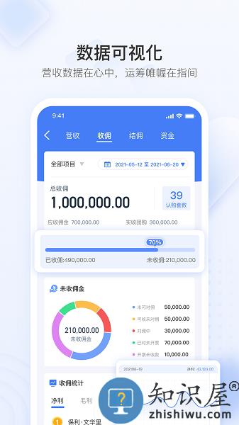 无忧金管家官方版 无忧金管家app下载安装