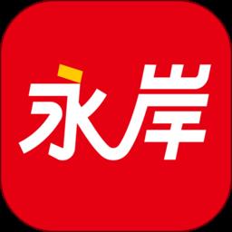 公考通网校app官方版(永岸公考)下载v2.4.2 安卓最新版