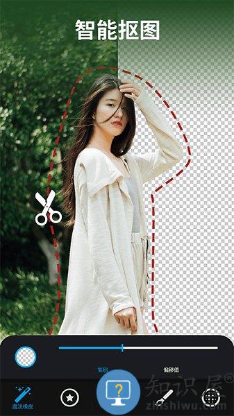 大神p图下载安装