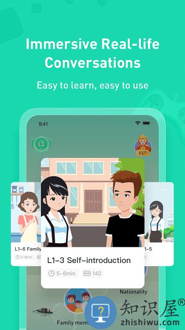 superchinese手机版 superchineseapp下载