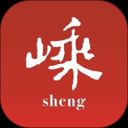 爱嵊州app下载v2.3.10 安卓官方版