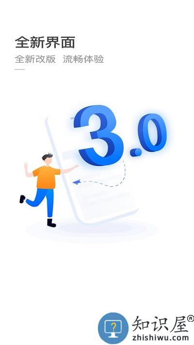 杭州公共交通软件 杭州公共交通app下载