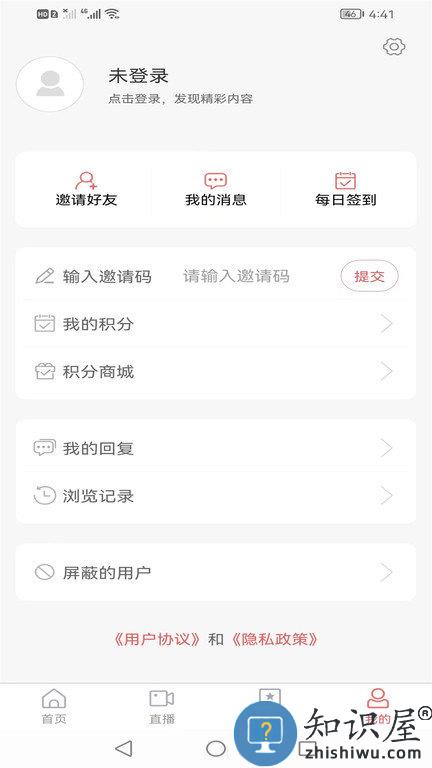 邹平融媒体中心下载
